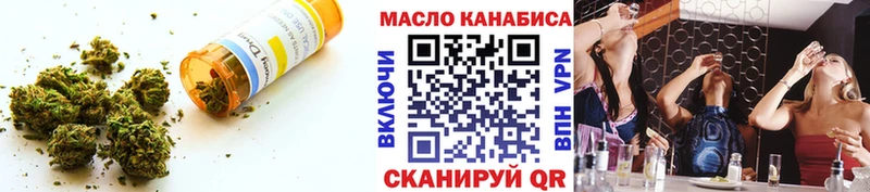 МЕГА как зайти  где можно купить   Камень-на-Оби  ТГК концентрат 